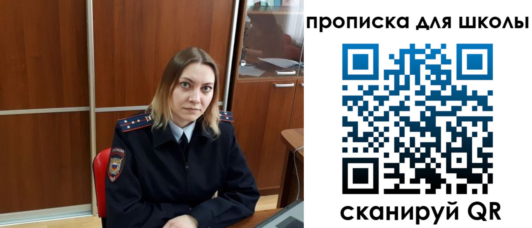 миграционный учет в Лихославле