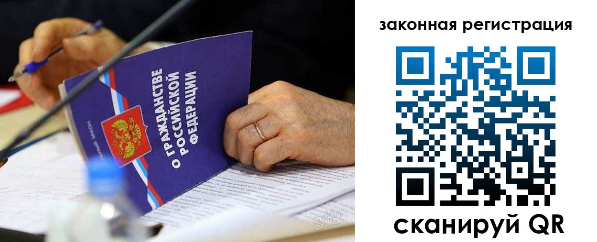 прописка паспорт в Лихославле