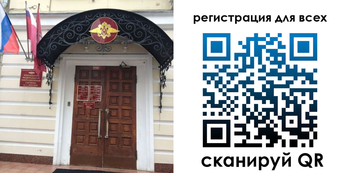 прописка ребенка в Лихославле